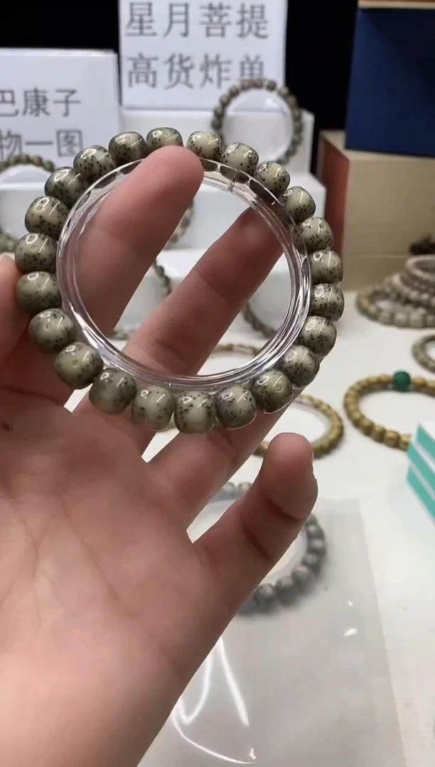 手串星月菩提105    b32
