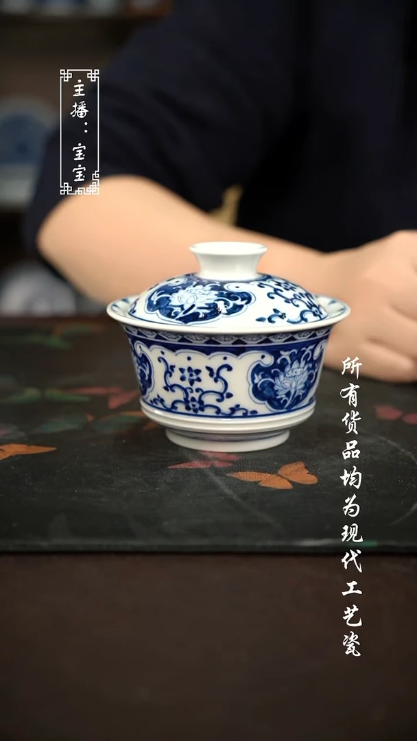 微瑕 福利手绘现代高温瓷 130cc