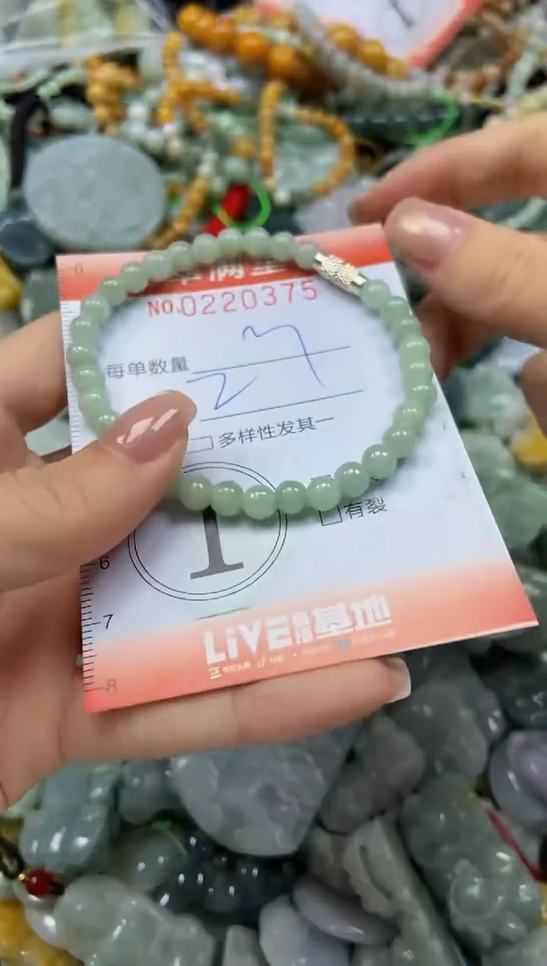 颈饰未镶嵌翡翠闪购0220375