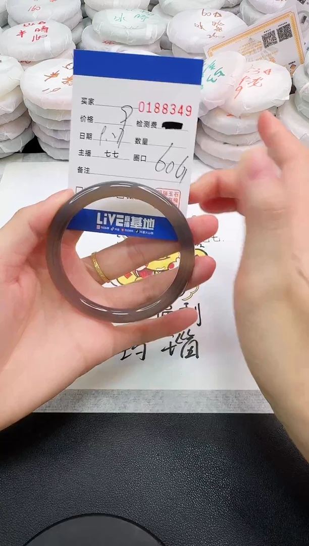 手镯玛瑙/玉髓未镶嵌8349
