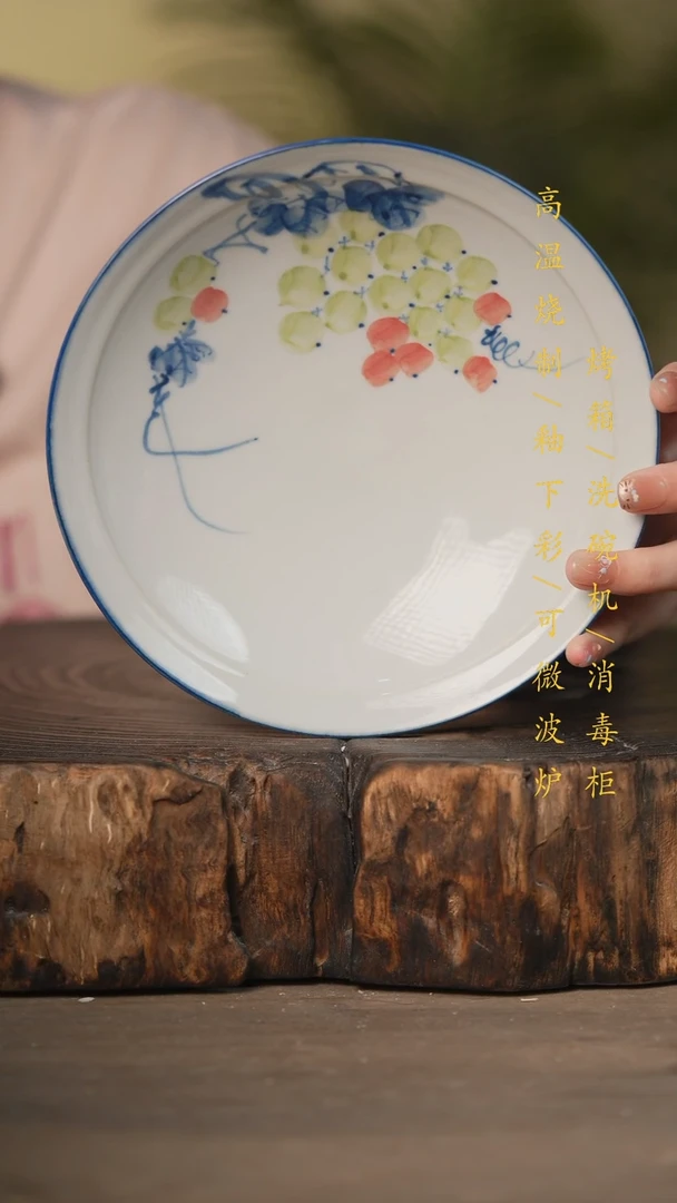 瓷片景德镇高温釉下彩可微波烤箱洗碗机