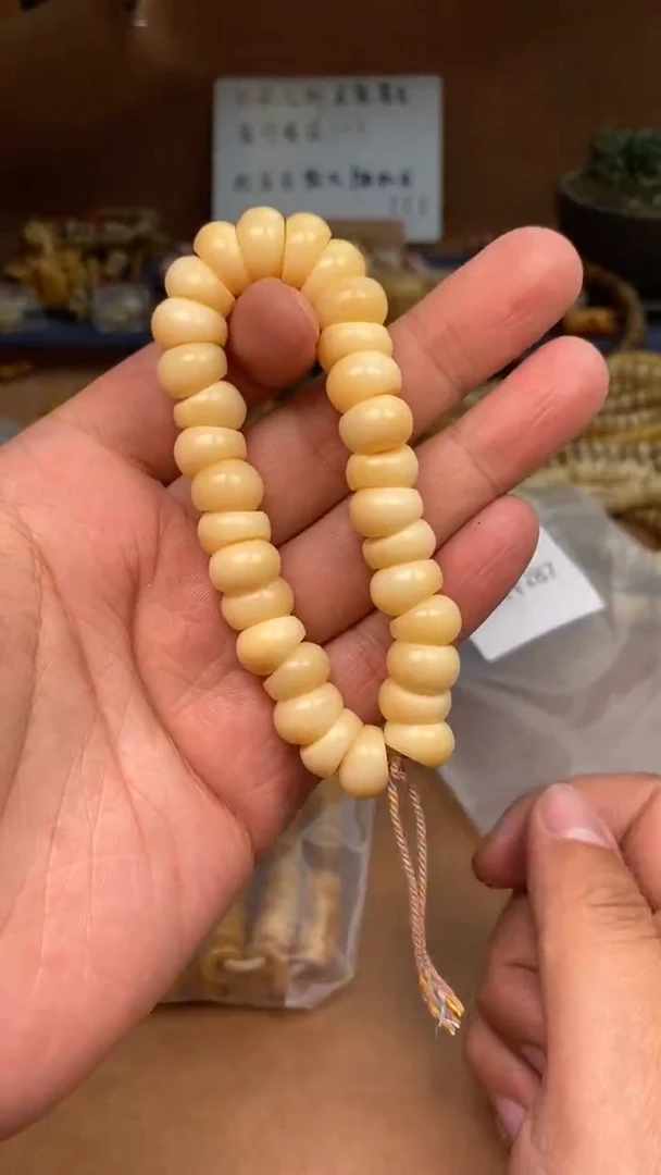 【闪购商品】牛骨其他杂件287-大肠1条-有棕裂