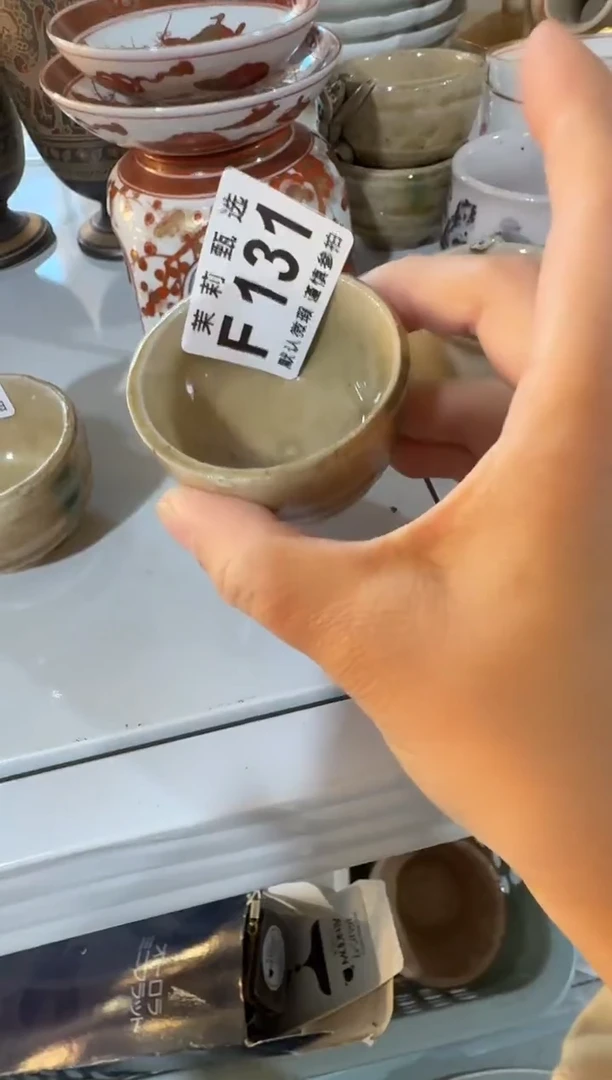 瓷片芳**人茉莉甄选一号商品131