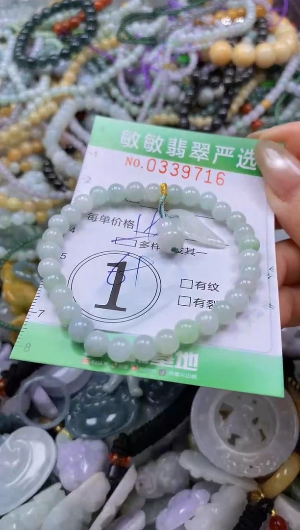 颈饰未镶嵌翡翠闪购0339716多样性发其一