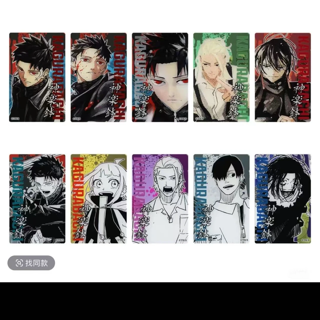 【神乐钵JS2025数据卡】亚克力卡（盲盒代拆）