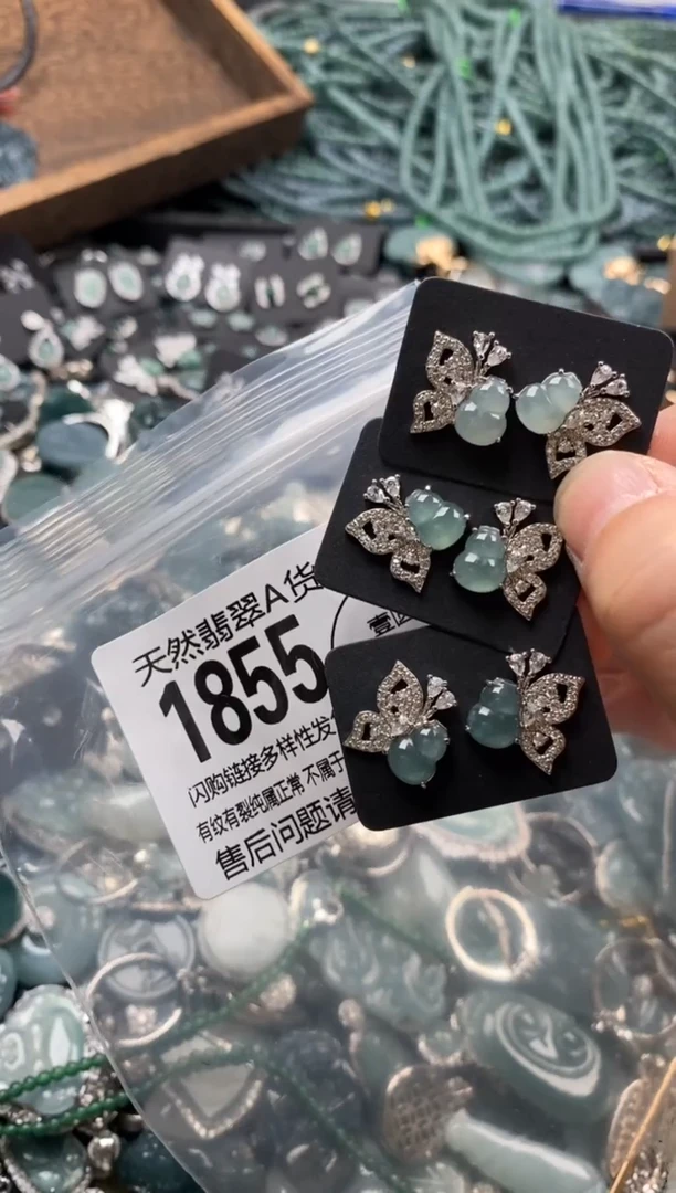 【闪购商品】翡翠颈饰未镶嵌多样性发其一1855