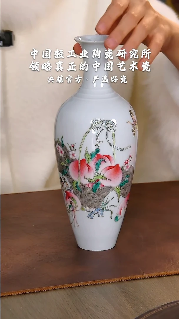 【闪购商品】瓷片陶瓷 研究所  流水68