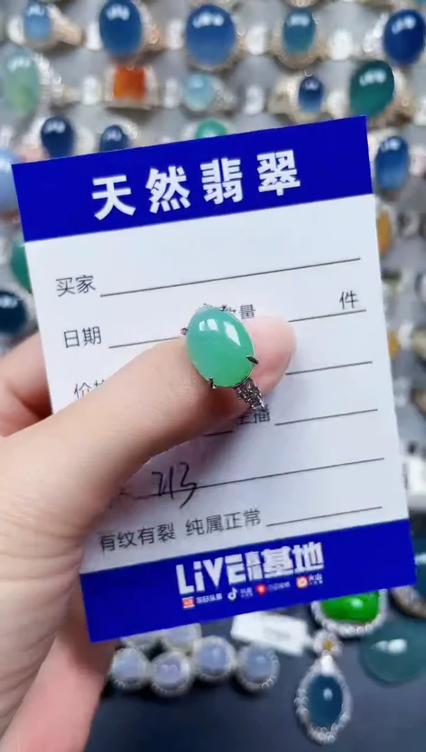 银S925镶嵌戒指翡翠223