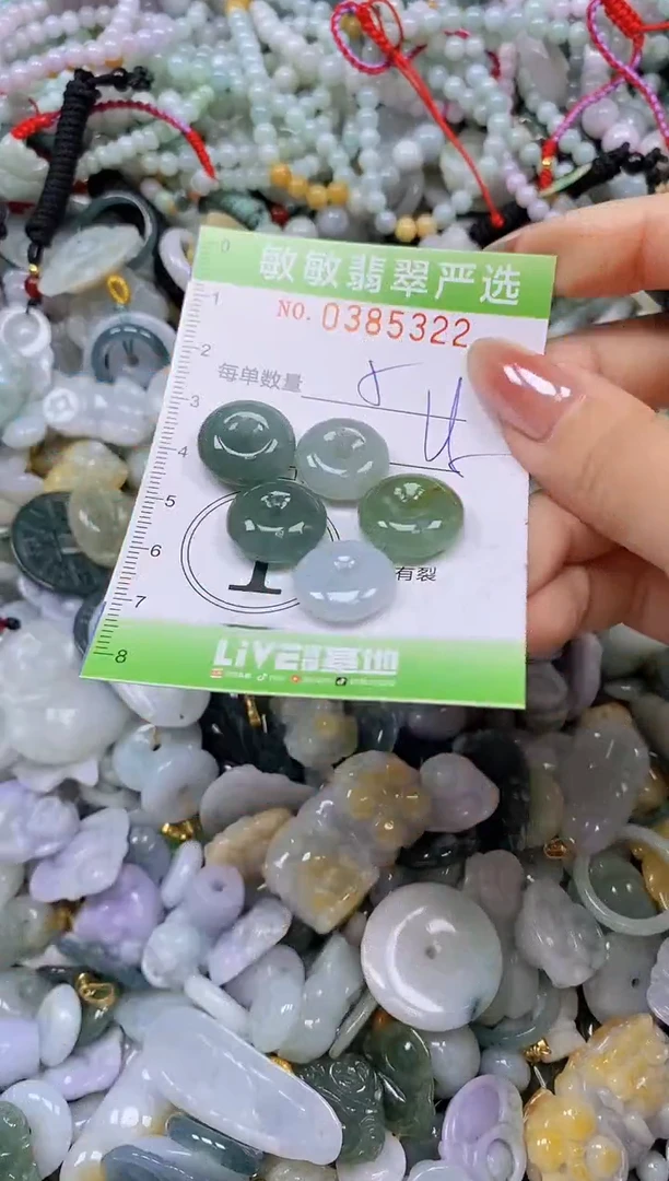 颈饰未镶嵌翡翠闪购0385322