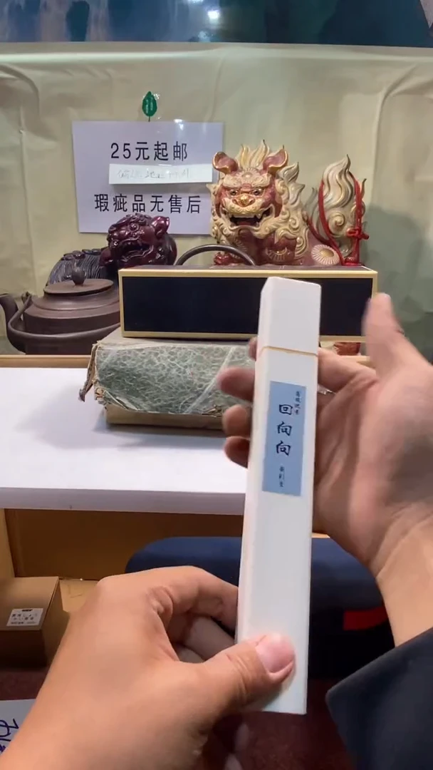 用****1瓷器瓷器瓷器瓷器