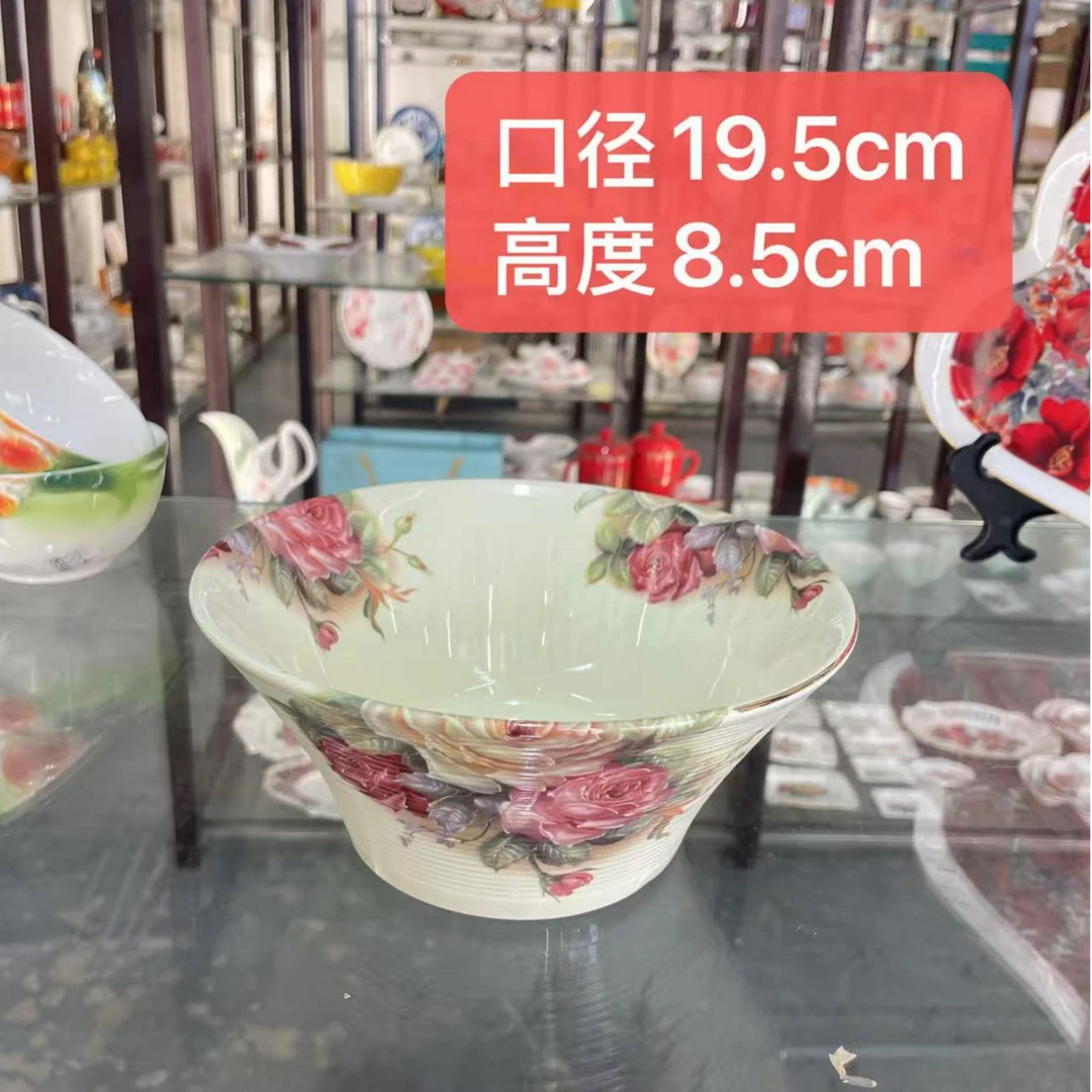 （沐梓）欧式象牙黄陶瓷8英寸面碗斗笠碗