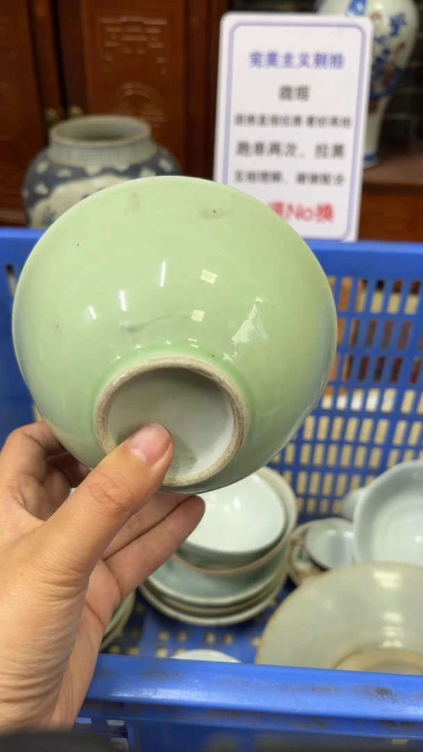 【闪购商品】瓷片微瑕瓷器闪购不退不换