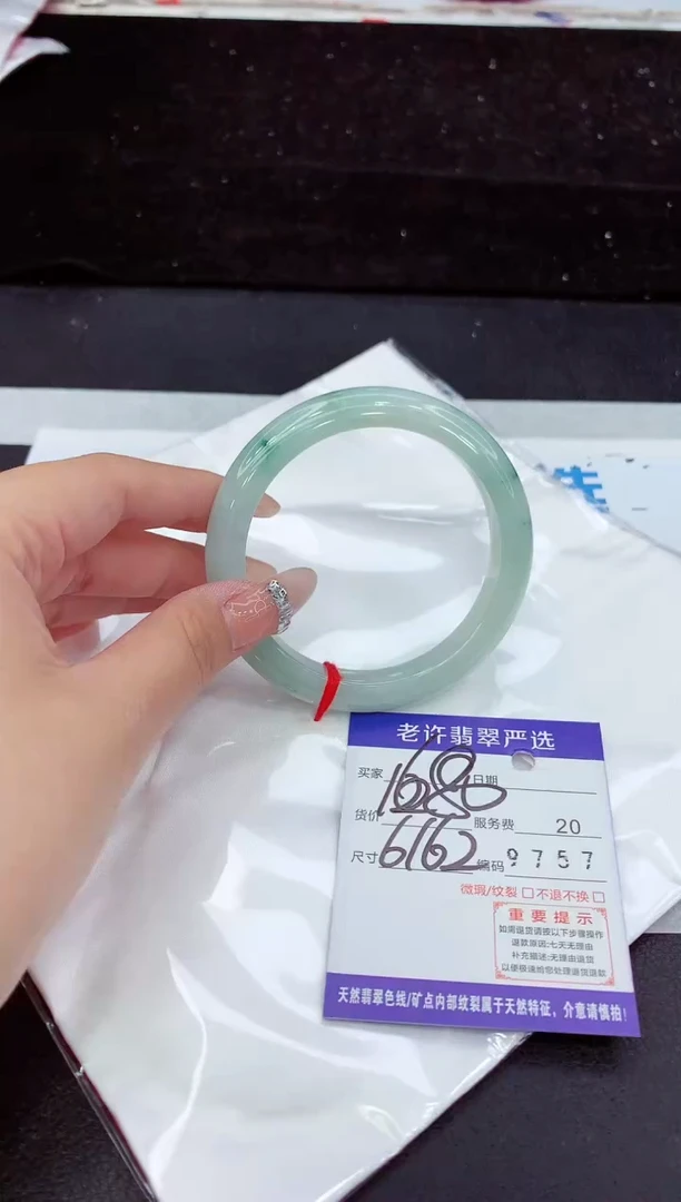 未镶嵌手镯翡翠11