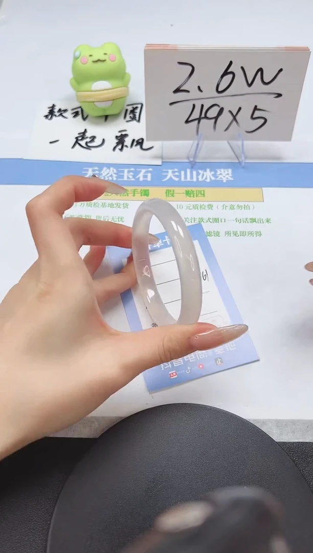 【闪购商品】石英质玉手镯未镶嵌A267-60-61