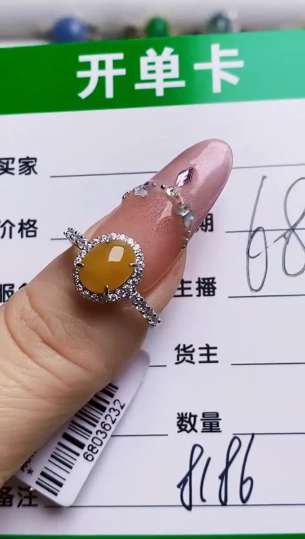 银S925镶嵌戒指翡翠8186