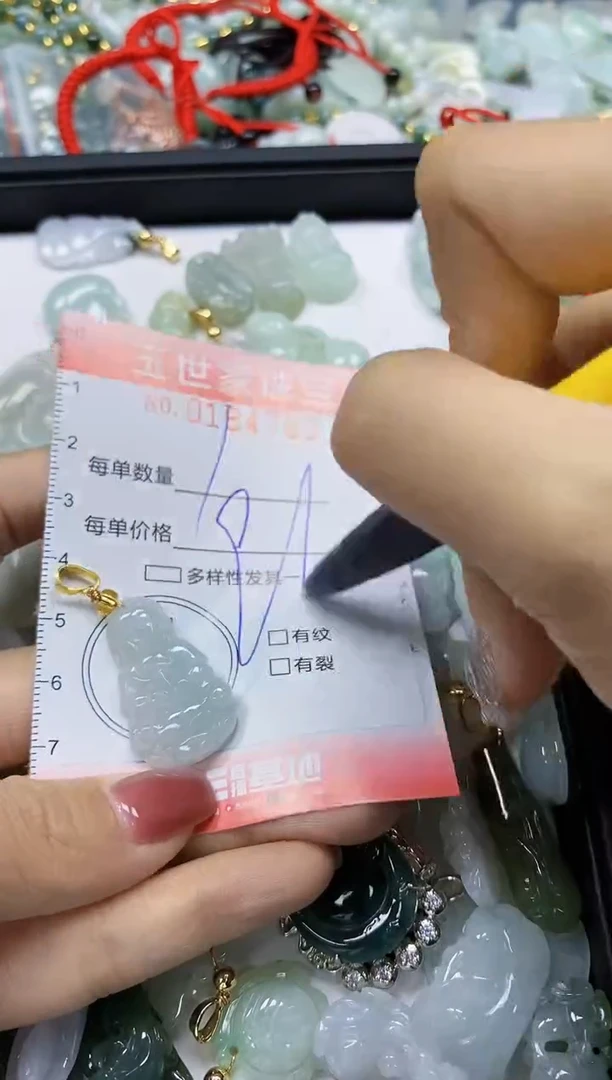 【闪购商品】翡翠颈饰未镶嵌闪购0194763多样性发其一