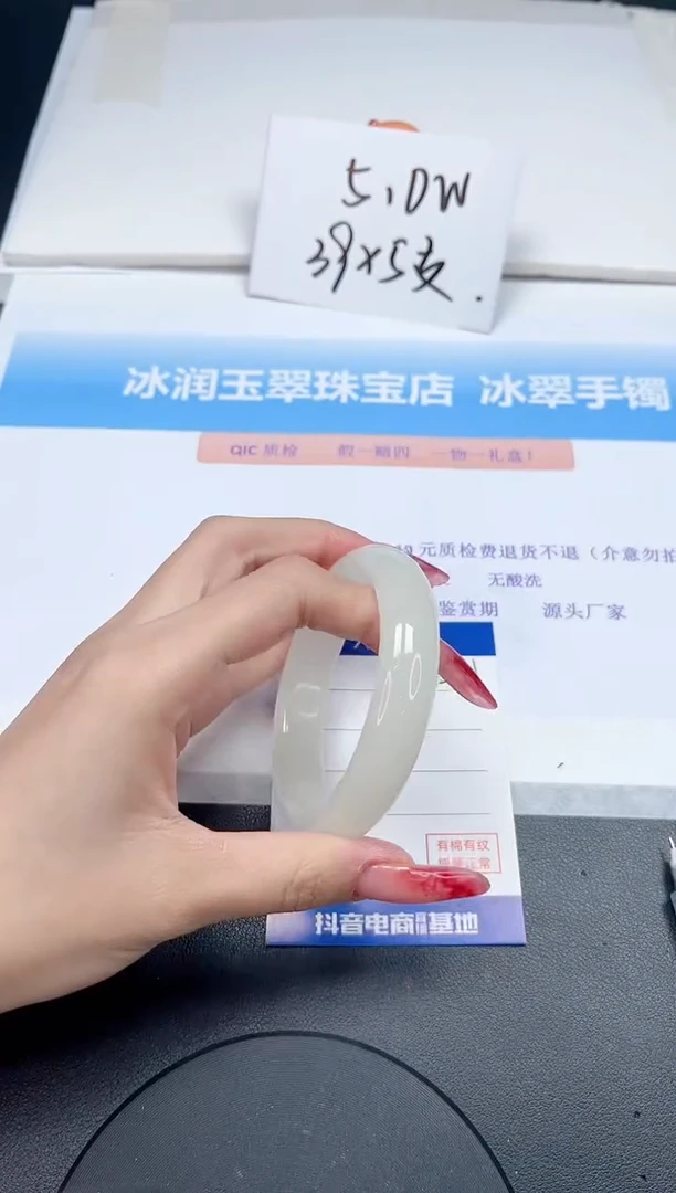【闪购商品】石英质玉手镯未镶嵌221-55.3