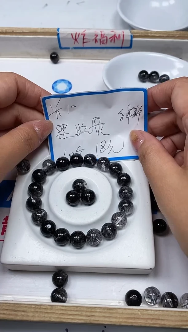 【闪购商品】水晶散珠未镶嵌B965 黑幽灵10mm10个18元