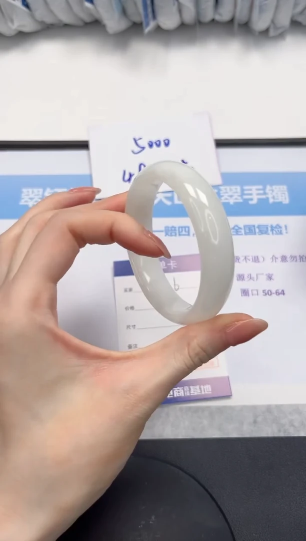 和田玉手镯未镶嵌V16-57