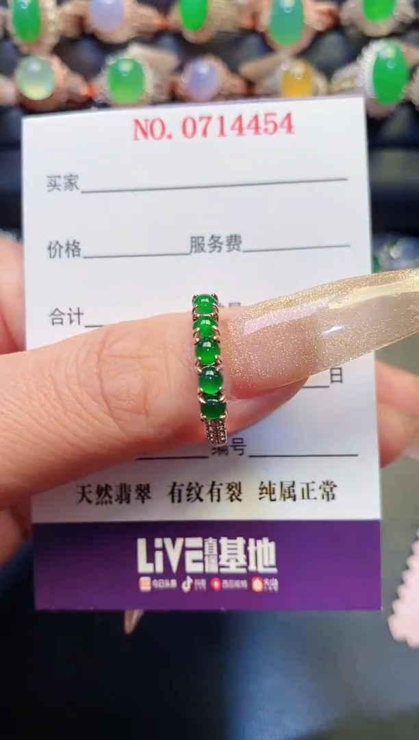 银S925镶嵌戒指翡翠天然