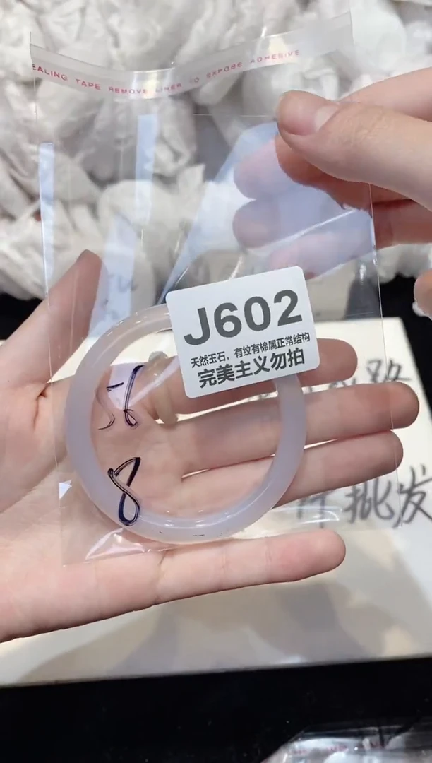 手镯玛瑙/玉髓未镶嵌56