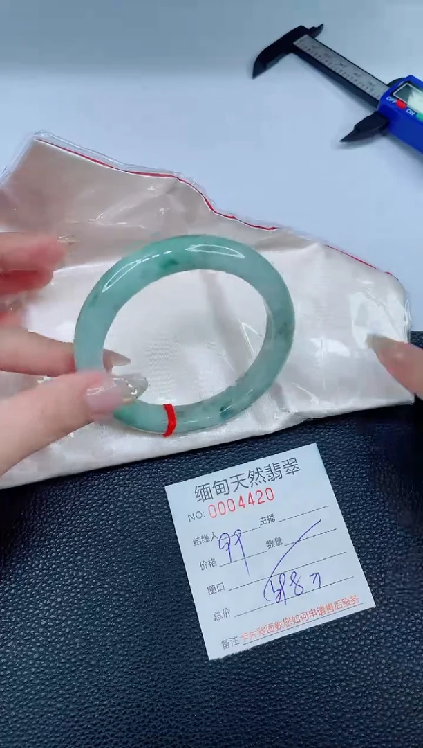 未镶嵌手镯翡翠52天然翡翠手镯