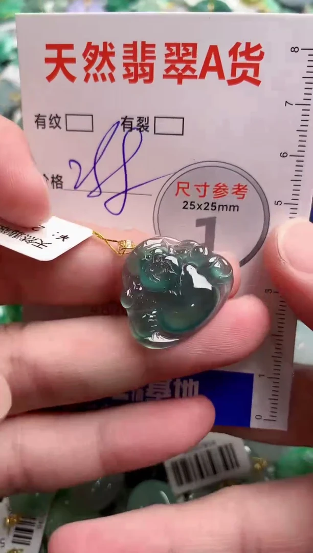 翡翠18K金镶嵌颈饰0230634012