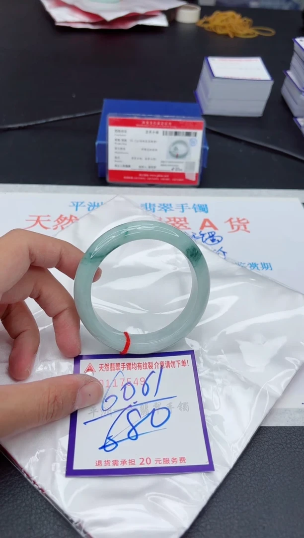 未镶嵌手镯翡翠11111111