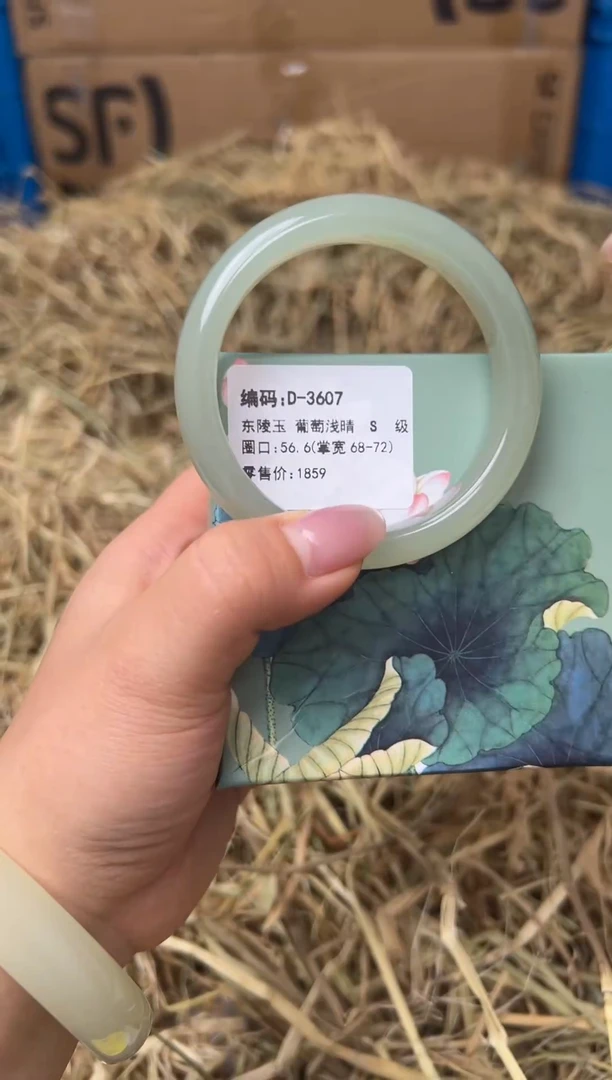 未镶嵌手镯石英质玉D-3607