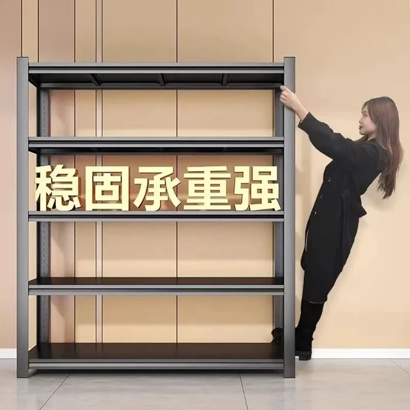 【碳钢特厚】置物架多层落地储物架仓库杂物间商用超市收纳钢制架子