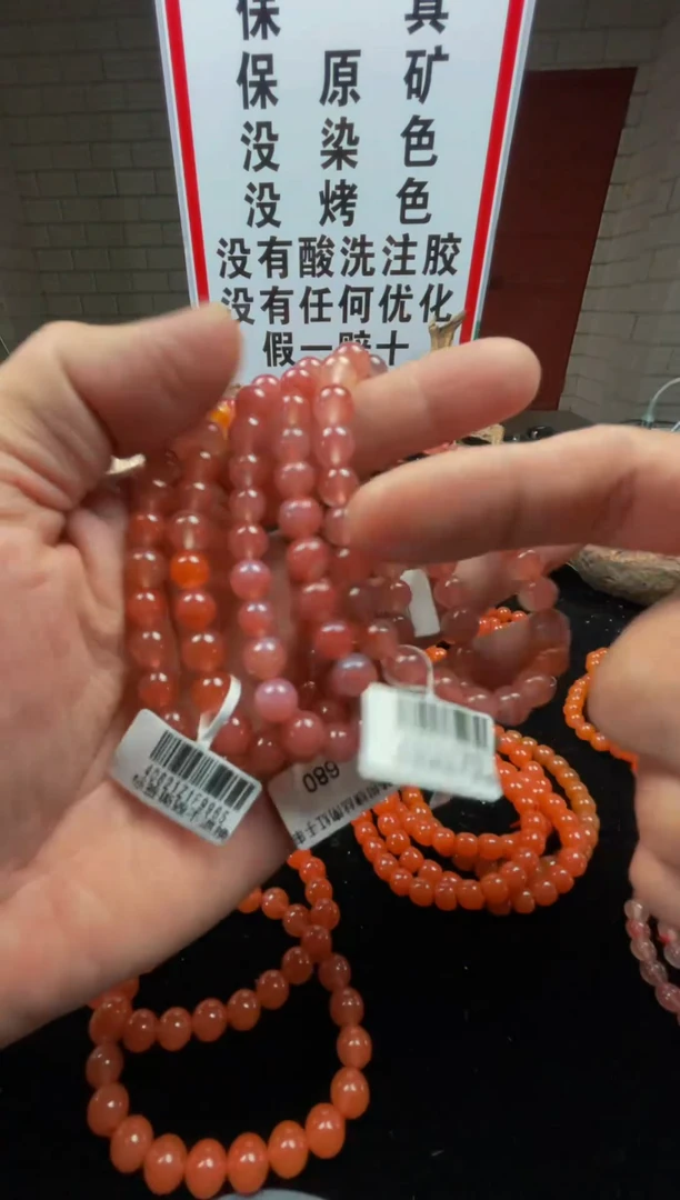 手串未镶嵌南红玛瑙天然无忧化原矿西山杨柳