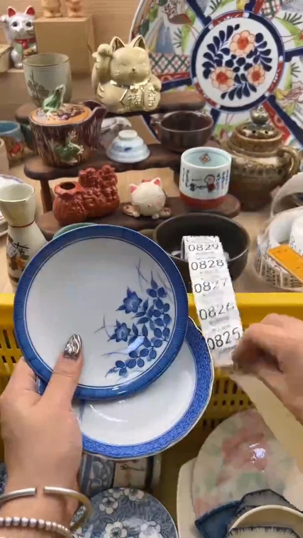 824默认微瑕，满20元包邮