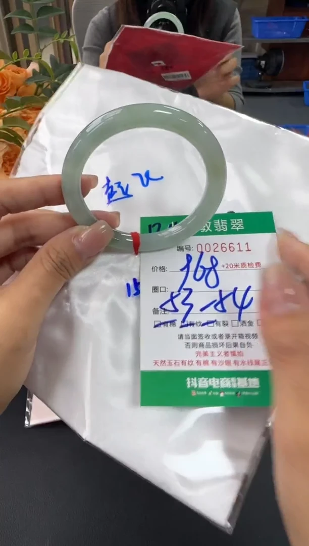 未镶嵌手镯翡翠A货手镯