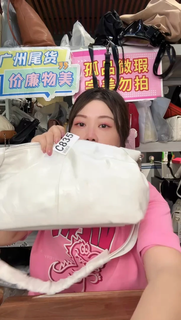 牛剖层皮革瑞润丰835