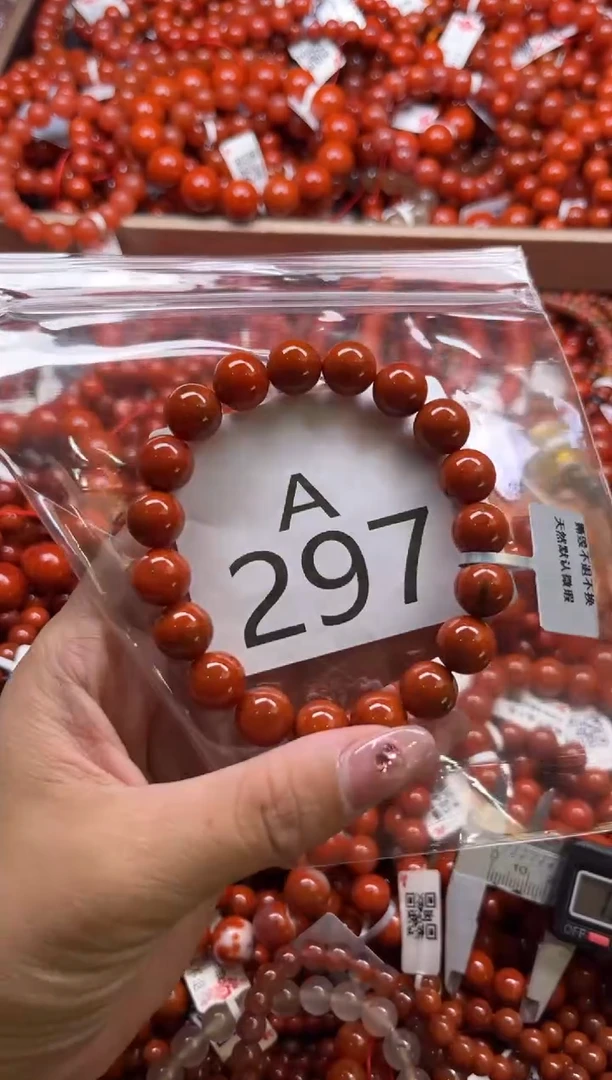 南红玛瑙未镶嵌珠宝奇石A297-10