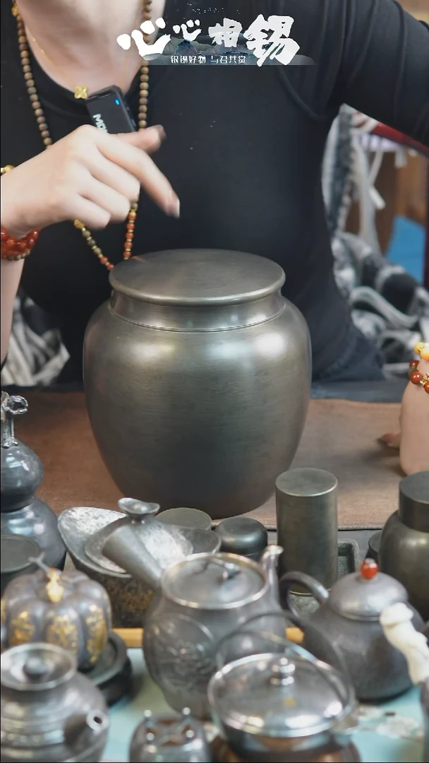 心心相锡心心相锡锡罐