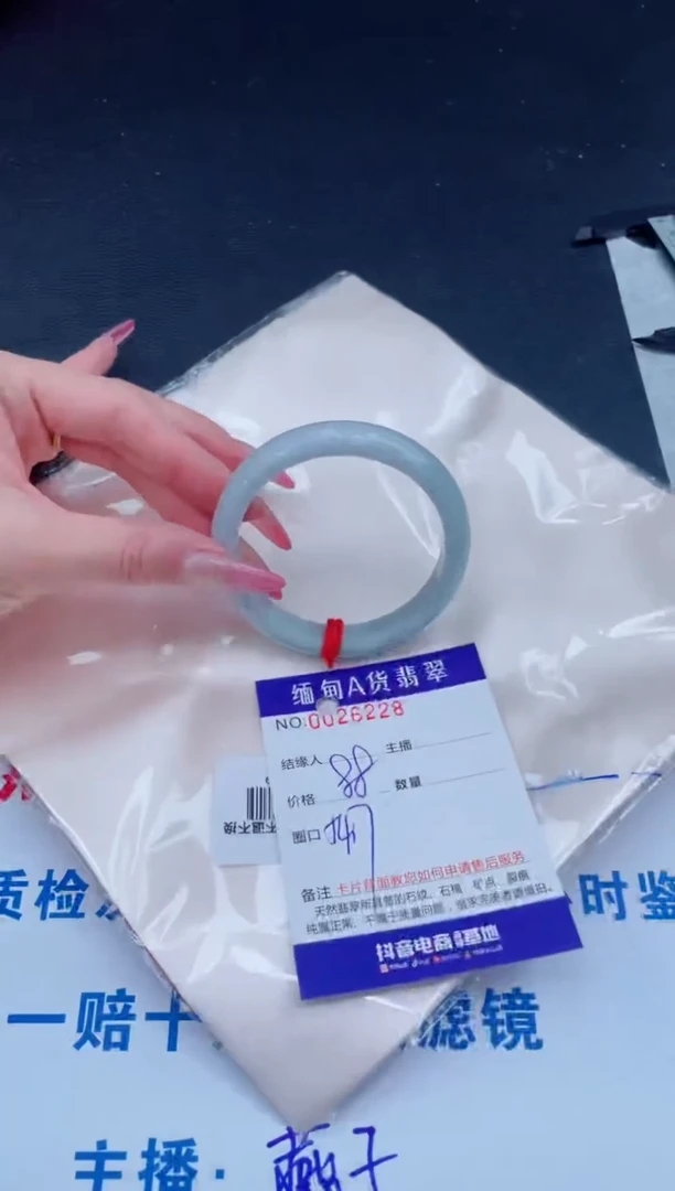 未镶嵌手镯翡翠88.00