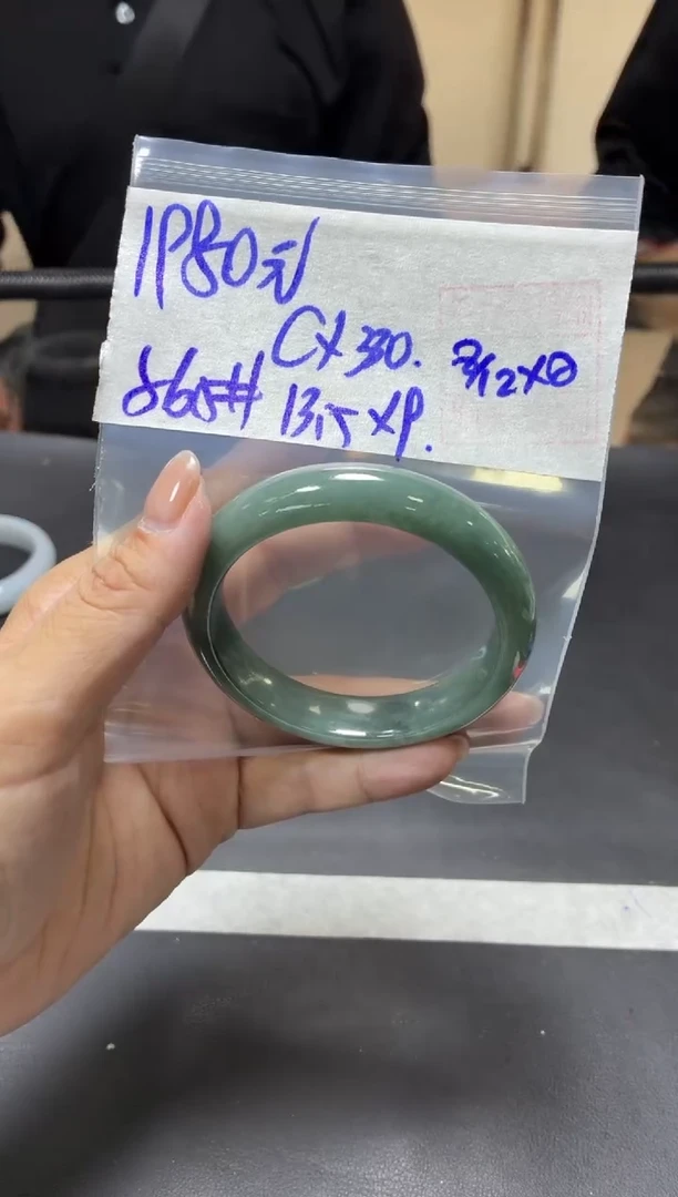 未镶嵌定制翡翠C***0+手镯56.5#1980元  毛货需抛光