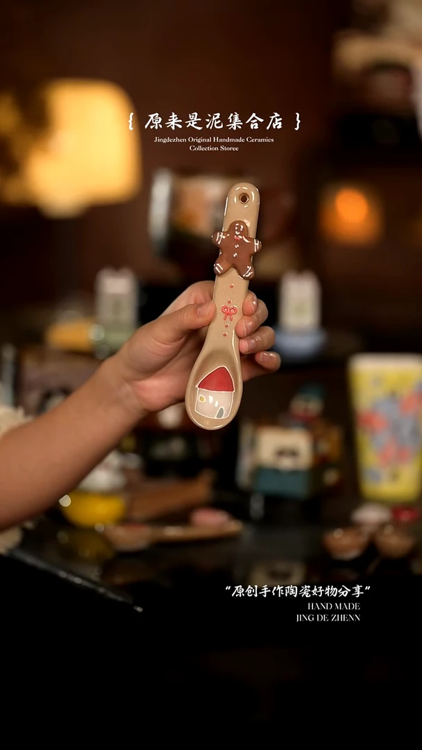 原来是泥原创手作8093