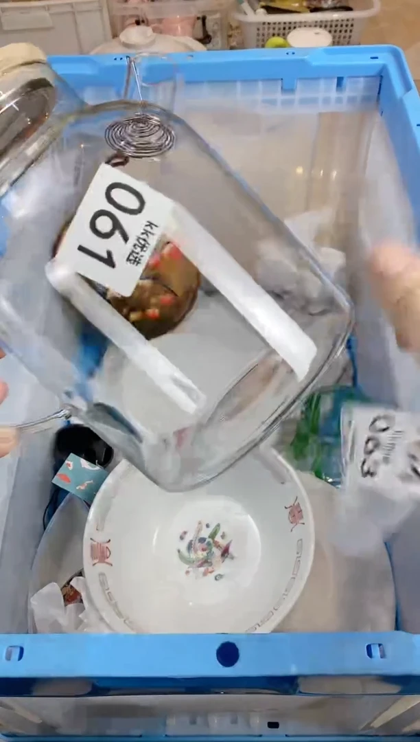 【闪购商品】瓷片061定向 我家的猪呢定向 我家的猪呢