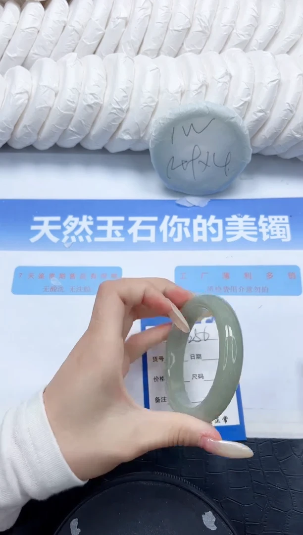 石英质玉手镯未镶嵌250-56