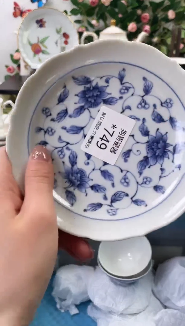 【闪购商品】瓷片749海外中古回流瓷器 默认瑕疵慎拍