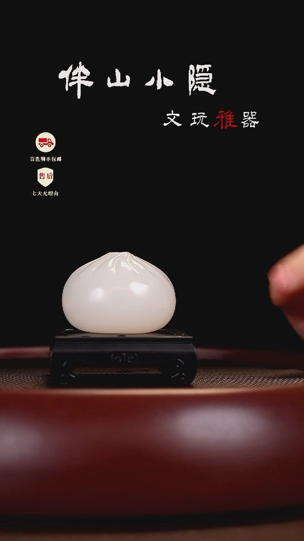 荔枝白蒸蒸日上摆件