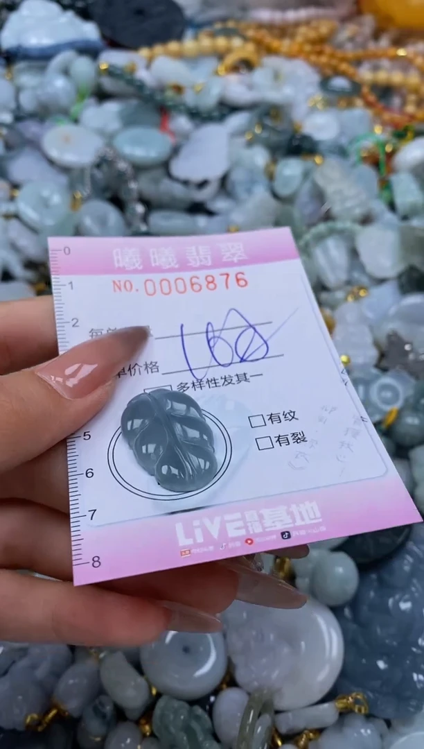 翡翠未镶嵌颈饰闪购0006876