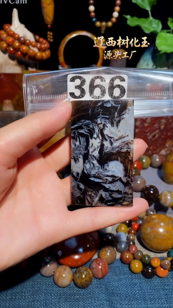 未镶嵌-硅化玉天然北票硅化玉吊坠