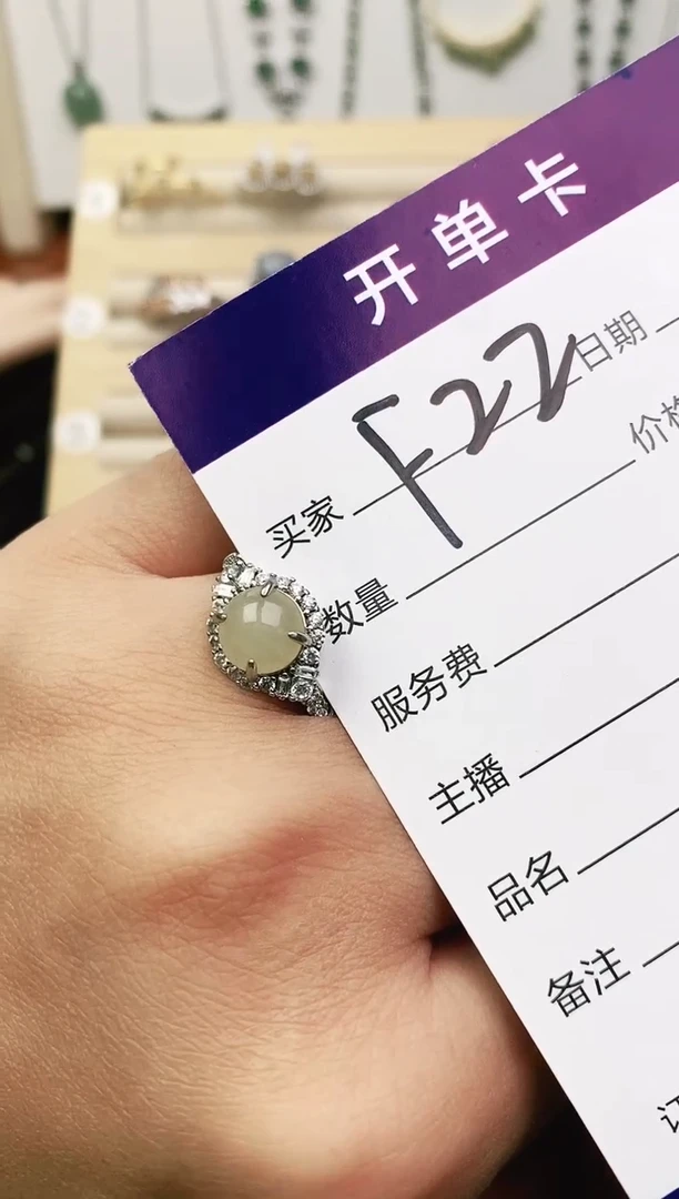未镶嵌戒指翡翠11111111