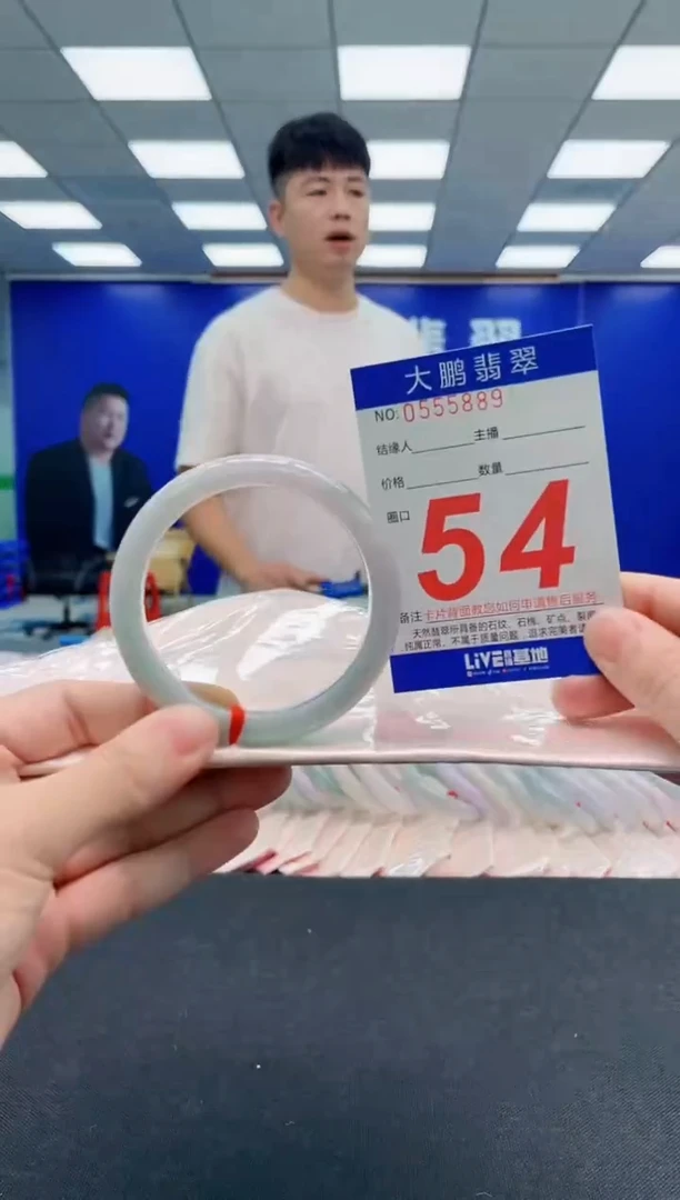 翡翠手镯未镶嵌AAAAAAAAA