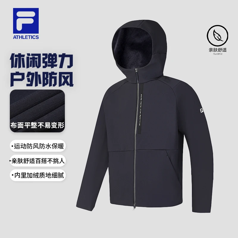 Fila/斐乐男款【防泼水弹力外套】秋季爆款软壳运动上衣A51M511703F