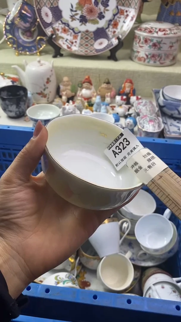 件花***醉瓷片 默认微瑕 完美慎入323