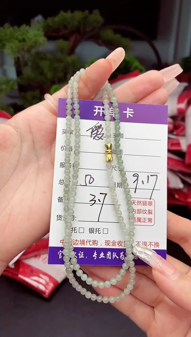 未镶嵌定制翡翠爱*奇天然缅甸翡翠A货多样性随机发#毛货需精抛光